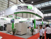 RePower瑞能參展CIBF2018