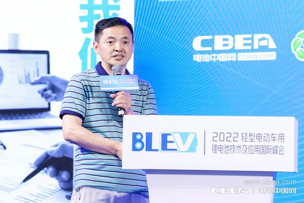 BLEV2022：促中外產業合作，共建產業生態鏈