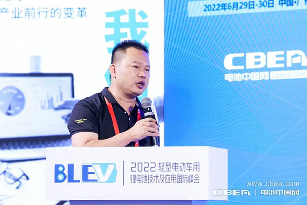 BLEV2022：促中外產業合作，共建產業生態鏈