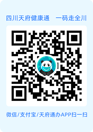 【防疫要求】2022中國（遂寧）國際鋰電產業大會暨新能源汽車及動力電池國際交流會